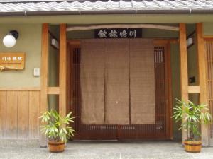 ryokan thumbnail